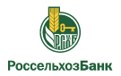 Банк Россельхозбанк в Дубровском (Вологодская обл.)